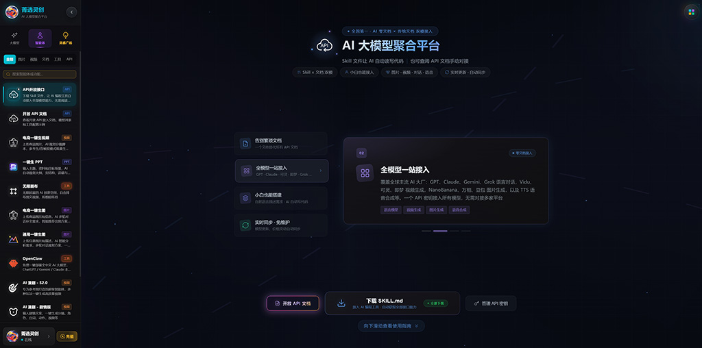企业品牌视觉与海报生成案例